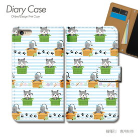 AQUOS zero6 ケース 手帳型 SH-RM18 猫 ねこ ネコ 猫まみれ 足跡 毛糸 スマホケース 手帳型 スマホカバー スマホ ケース 手帳 携帯ケース e034103_01 ねこ アクオス あくおす シャープ