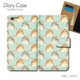 AQUOS wish3 ケース 手帳型 SHWJP 猫 ねこ ネコ 猫まみれ いっぱい スマホケース 手帳型 スマホカバー スマホ ケース 手帳 携帯ケース e034104_01 ねこ アクオス あくおす シャープ