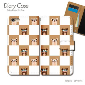 AQUOS zero6 ケース 手帳型 SH-RM18 アニマル くま クマ 熊 メガネ めがね スマホケース 手帳型 スマホカバー スマホ ケース 手帳 携帯ケース e034401_01 動物 アクオス あくおす シャープ
