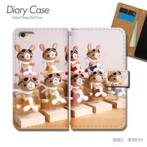 ぬいぐるみ 携帯ケースの人気商品 通販 価格比較 価格 Com