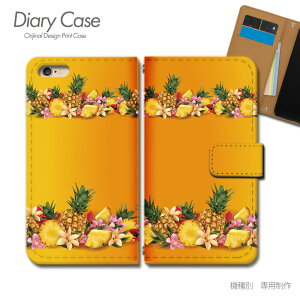 Android One 蒠^ P[X S3 t[c ʕ pC pCibv X}zP[X 蒠^ X}zJo[ e034803_01 gуP[X SHARP ǂ낢 AhCh