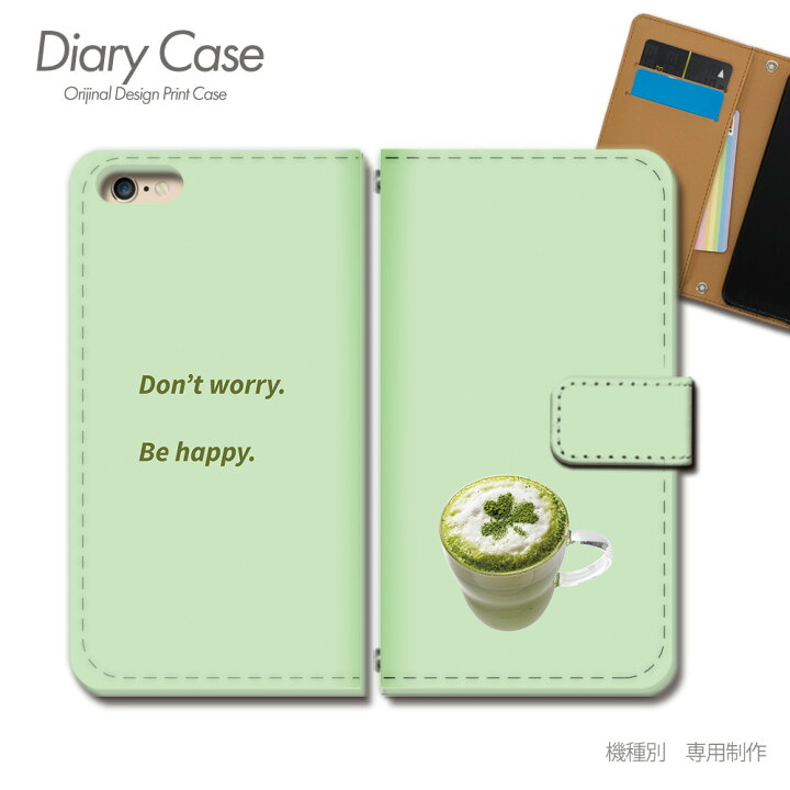 楽天市場 Iphone8 4 7 手帳型 ケース Iphone8 抹茶 クローバー 英語 フレーズ スマホケース 手帳型 スマホカバー E 05 携帯ケース 各社共通 アイフォン あいふぉん スマホケースのショップティアラ