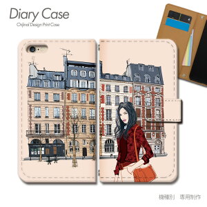 AQUOS wish3 ケース 手帳型 SH-53D イラスト ファッション 観光 海外 スマホケース 手帳型 スマホカバー スマホ ケース 手帳 携帯ケース e035001_01 コスメ アクオス あくおす シャープ