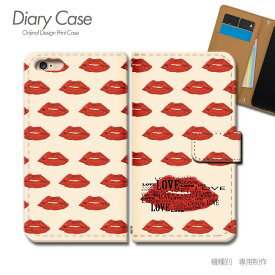 スマホケース手帳型 全機種対応 コスメ 携帯ケース d035004_01 イラスト 女性 ファッション 唇 ケース カバー Galaxy S24 iphone15 Pixel 8 iphoneSE Xperia 5 V AQUOS R8