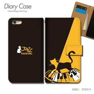 BASIO active P[X 蒠^ SHG09 y  y lR ˂ L sAm X}zP[X 蒠^ X}zJo[ X}z P[X 蒠 gуP[X e035104_02 MUSIC Z ׂ xCVI