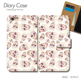 AQUOS zero6 ケース 手帳型 SH-RM18 スカル ドクロ 骸骨 死神 水彩 スマホケース 手帳型 スマホカバー スマホ ケース 手帳 携帯ケース e035201_01 スカル アクオス あくおす シャープ