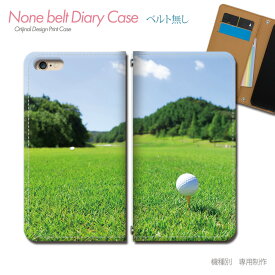 スマホケース 手帳型 全機種対応 ベルトなし スポーツ 携帯ケース db33402_01 ゴルフ GOLF 芝生 グリーン パター バンドなし ケース カバー iphone15 Pixel 8 iphoneSE Galaxy A54 Xperia 5 V AQUOS R8