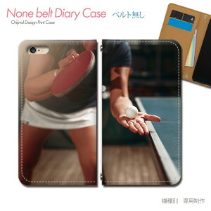 AQUOS wish3 SH-53D スマホケース 手帳型 ベルトなし 卓球 ピンポン ラケット スマホ カバー スポーツ バンドなし マグネット 手帳 携帯ケース eb33403_03 アクオス あくおす シャープ