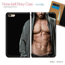 AQUOS zero6 SH-RM18 スマホケース 手帳型 ベルトなし 筋肉 ボディビル 筋トレ セクシー スマホ カバー sexy バンドなし マグネット 手帳 携帯ケース eb33502_01 アクオス あくおす シャープ