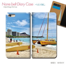 スマホケース 手帳型 全機種対応 ベルトなし ハワイ 携帯ケース db33702_01 HAWAII ハワイ ダイヤモンドヘッド バンドなし ケース カバー Galaxy S24 iphone15 Pixel 8 iphoneSE Xperia 5 V AQUOS R8