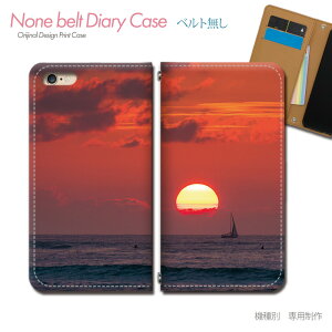 Xperia 10 IV SO-52C X}zP[X 蒠^ xgȂ HAWAII nC _Chwbh X}z Jo[ nC ohȂ }Olbg 蒠 gуP[X eb33703_01 GNXyA ؂肠 \j[