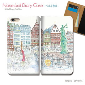 AQUOS zero6 SH-RM18 スマホケース 手帳型 ベルトなし 絵画 水彩画 ドイツ フランクフルト スマホ カバー 絵画 バンドなし マグネット 手帳 携帯ケース eb33803_01 アクオス あくおす シャープ