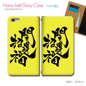 arrows We FCG01 X}zP[X 蒠^ xgȂ  i J^ N X}z Jo[ i ohȂ }Olbg 蒠 gуP[X eb33902_03 A[Y [ xm