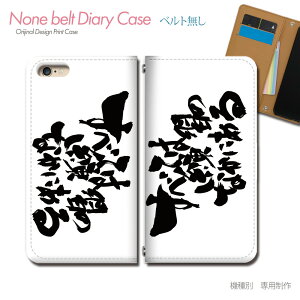 Galaxy S24 SIMt[ SM-S921Q X}zP[X 蒠^ xgȂ  i K w X}z Jo[ i ohȂ }Olbg 蒠 gуP[X eb33902_05 MNV[ 炭[ t@CuW[