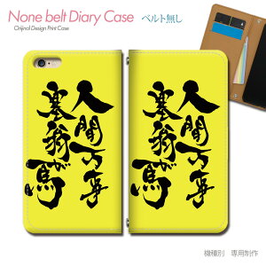 Galaxy A25 5G SM-A253Z X}zP[X 蒠^ xgȂ  i lԖǉn X}z Jo[ i ohȂ }Olbg 蒠 gуP[X eb33903_01 MNV[ 炭[ t@CuW[