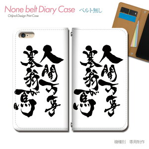 AQUOS wish3 A303SH X}zP[X 蒠^ xgȂ  i lԖǉn X}z Jo[ i ohȂ }Olbg 蒠 gуP[X eb33903_02 ANIX  V[v