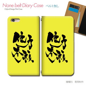 arrows We FCG01 X}zP[X 蒠^ xgȂ  i ͖{  ] X}z Jo[ i ohȂ }Olbg 蒠 gуP[X eb33903_04 A[Y [ xm