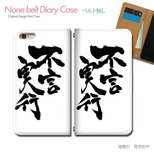 Galaxy A36 5G SIMt[ SM?A366Q X}zP[X 蒠^ xgȂ  i ss X}z Jo[ i ohȂ }Olbg 蒠 gуP[X eb33903_05 MNV[ 炭[ t@CuW