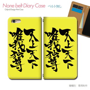 iPhone 16e iPhone16e X}zP[X 蒠^ xgȂ  i VVBƑ X}z Jo[ i ohȂ }Olbg 蒠 gуP[X eb33904_03 eЋ ACtH ӂ