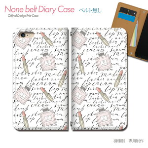 Xperia XZ Premium SO-04J スマホケース 手帳型 ベルトなし メイク 香水 化粧品 リップ ネイル スマホ カバー コスメ バンドなし マグネット 手帳 携帯ケース eb34001_04 エクスペリア えくすぺりあ ソ