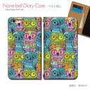 iPhone 13 Pro iPhone13Pro スマホケース 手帳型 ベルトなし フクロウ ふくろう 縁起物 鳥 動物 スマホ カバー フクロウ バンドなし マグネット 手帳 携帯ケース eb34204_01 各社共通 アイフォン あいふぉん