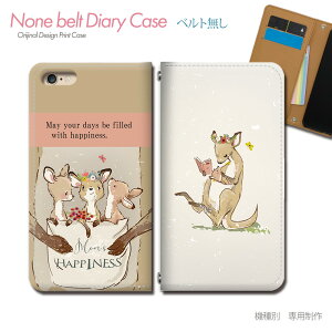 Xperia 1 VII A501SO X}zP[X 蒠^ xgȂ Aj} JK[ eq   X}z Jo[  ohȂ }Olbg 蒠 gуP[X eb34301_03 GNXyA ؂肠 \j[