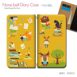 iPhone SE 3 iPhoneSE3 X}zP[X 蒠^ xgȂ Aj}   Lcl { W X}z Jo[  ohȂ }Olbg 蒠 gуP[X eb34401_02 eЋ ACtH 