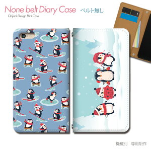 Xperia 10 IV SO-52C X}zP[X 蒠^ xgȂ Aj} yM ؂񂬂 X}z Jo[  ohȂ }Olbg 蒠 gуP[X eb34402_04 GNXyA ؂肠 \j[