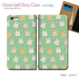 AQUOS zero6 SH-RM18 スマホケース 手帳型 ベルトなし アニマル うさぎ ウサギ 集合 スマホ カバー 動物 バンドなし マグネット 手帳 携帯ケース eb34403_01 アクオス あくおす シャープ