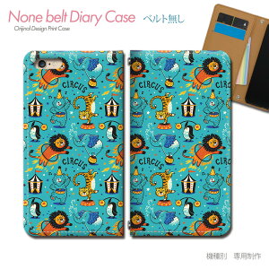 AQUOS wish4 SH-52E X}zP[X 蒠^ xgȂ Aj} CI ]E yM X}z Jo[  ohȂ }Olbg 蒠 gуP[X eb34604_02 ANIX  V[v