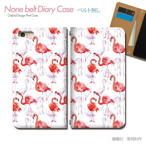 GooglePixel10Pro Pixel10pro au スマホケース 手帳型 ベルトなし アニマル フラミンゴ トロピカル 模様 スマホ カバー 動物 バンドなし マグネット 手帳 携帯ケース eb34604_05 グーグル ぐーぐる ぴくせ