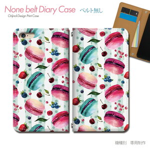 AQUOS R10 A501SH スマホケース 手帳型 ベルトなし マカロン デザート スイーツ 菓子 スマホ カバー 食べ物 バンドなし マグネット 手帳 携帯ケース eb34801_01 アクオス あくおす シャープ