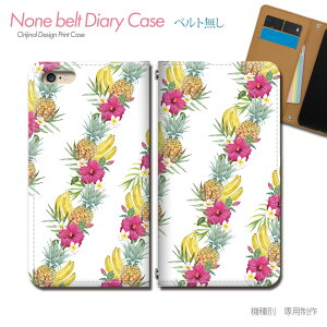 OPPO Reno13 A A501OP スマホケース 手帳型 ベルトなし フルーツ 果物 スイカ パイン バナナ スマホ カバー 食べ物 バンドなし マグネット 手帳 携帯ケース eb34802_03 オッポ おっぽ