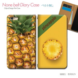 Galaxy A36 5G SIMフリー SM?A366Q スマホケース 手帳型 ベルトなし フルーツ パイン パイナップル バナナ スマホ カバー 食べ物 バンドなし マグネット 手帳 携帯ケース eb34803_02 ギャラクシー ぎゃ