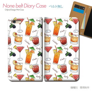 BASIO active SHG09 X}zP[X 蒠^ xgȂ gsJ JNe 썑 X}z Jo[ Hו ohȂ }Olbg 蒠 gуP[X eb34804_02 Z ׂ xCVI