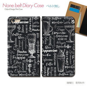 Xperia 10 IV SO-52C X}zP[X 蒠^ xgȂ R[q[   p X}z Jo[ Hו ohȂ }Olbg 蒠 gуP[X eb34903_03 GNXyA ؂肠 \j[