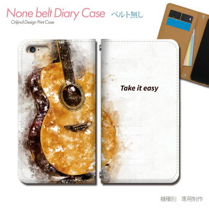 HUAWEI P20 lite P20lite X}zP[X 蒠^ xgȂ y  y M^[ X}z Jo[ MUSIC ohȂ }Olbg 蒠 gуP[X eb35102_04 SIMt[ t@[EFC ӂ[