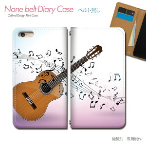 HUAWEI P20 lite HWV32 X}zP[X 蒠^ xgȂ y  y y M^[ X}z Jo[ MUSIC ohȂ }Olbg 蒠 gуP[X eb35103_04 t@[EFC t@[EFC ӂ[