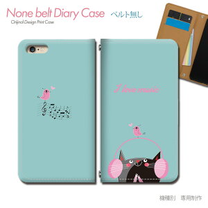 Xperia 10 IV SO-52C X}zP[X 蒠^ xgȂ y  y L ˂ lR X}z Jo[ MUSIC ohȂ }Olbg 蒠 gуP[X eb35104_01 GNXyA ؂肠 \j[