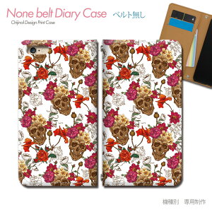 iPhone8 Plus 5.5 iPhone8Plus X}zP[X 蒠^ xgȂ XJ hN [ _  X}z Jo[ XJ ohȂ }Olbg 蒠 gуP[X eb35201_04 eЋ ACtH vX