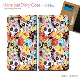 AQUOS zero6 SH-RM18 スマホケース 手帳型 ベルトなし スカル ドクロ 骸骨 死神 花 スマホ カバー スカル バンドなし マグネット 手帳 携帯ケース eb35203_01 アクオス あくおす シャープ