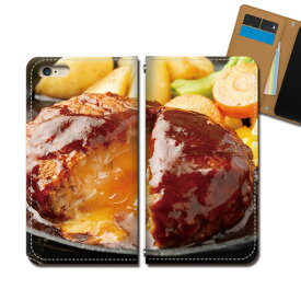 Rakuten Hand P710 スマホ ケース 手帳型 ベルトなし ハンバーグ チーズ B級グルメ スマホ カバー 食べ物 eb33302_01
