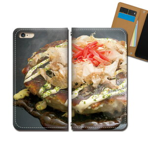 お好み焼きソースの人気商品 通販 価格比較 価格 Com