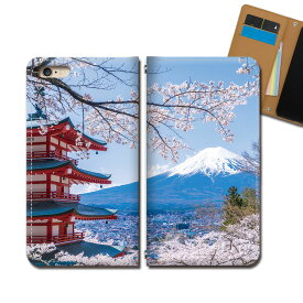 Android One S8 S8-KC スマホ ケース 手帳型 ベルトなし 富士山 桜 世界遺産 名所 観光 風景 スマホ カバー 名所 eb33601_01
