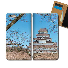 Redmi Note 9S M2003J6A1R スマホ ケース 手帳型 ベルトなし 会津若松城 名所 観光 風景 景色 スマホ カバー 名所 eb33601_02