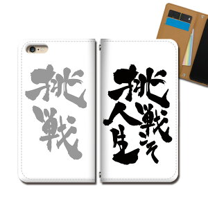 Android One X5 X}z P[X 蒠^ xgȂ  i 킱l  X}z Jo[ i eb33901_02