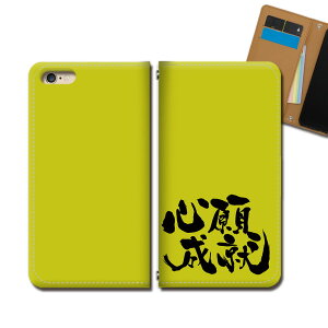 Xperia Ace II SO-41B X}z P[X 蒠^ xgȂ  i S萬A   X}z Jo[ i eb33901_04