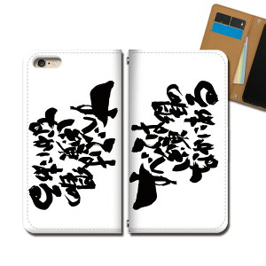 Xperia 5 II XQ-AS42 X}z P[X 蒠^ xgȂ  i K w X}z Jo[ i eb33902_05