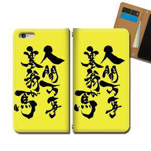 Xperia 5 II XQ-AS42 X}z P[X 蒠^ xgȂ  i lԖǉn X}z Jo[ i eb33903_01