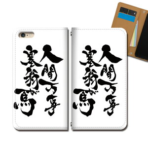 AQUOS sense3 basic 907SH X}z P[X 蒠^ xgȂ  i lԖǉn X}z Jo[ i eb33903_02